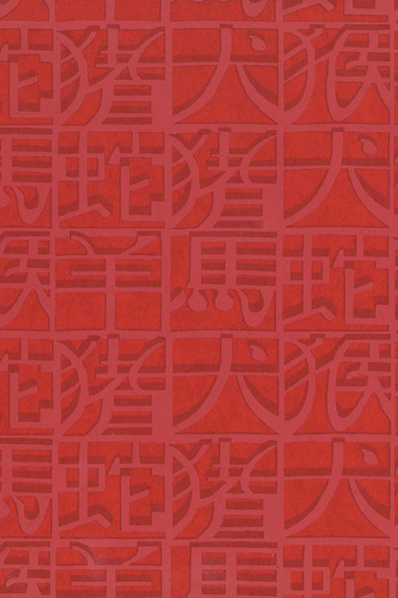 Missoni-home-wallcoverings-02 Horoscope behang in kleur 10100 (10100) - Product close-up