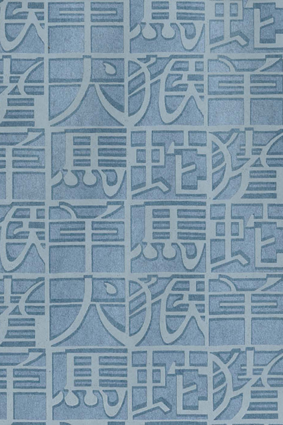 Missoni-home-wallcoverings-02 Horoscope behang in kleur 10102 (10102) - Product close-up