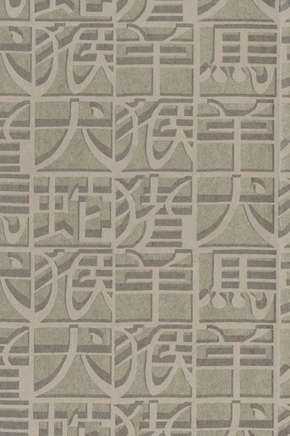 Missoni-home-wallcoverings-02 Horoscope behang in kleur 10103 (10103) - Product close-up